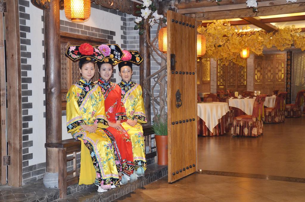 Beijing Palace International Hotel Bắc Kinh Ngoại thất bức ảnh