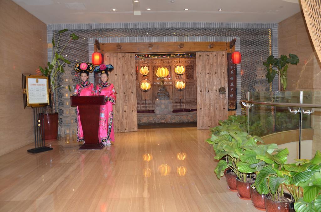 Beijing Palace International Hotel Bắc Kinh Ngoại thất bức ảnh